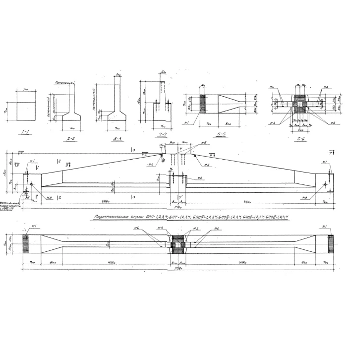 Балка подстропильная БПС IV-1 к